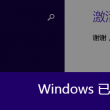 word2010文档默认的扩展名是什么